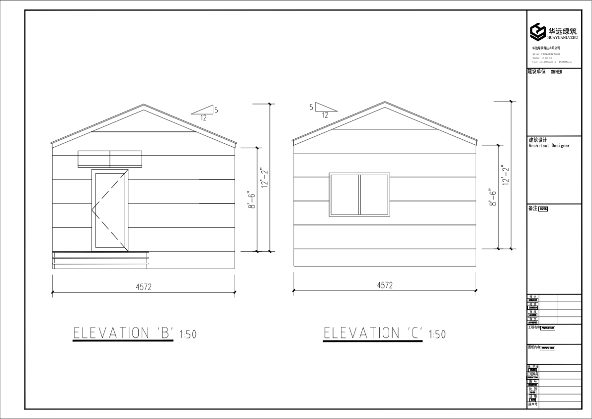 Elevation B & C — Sides